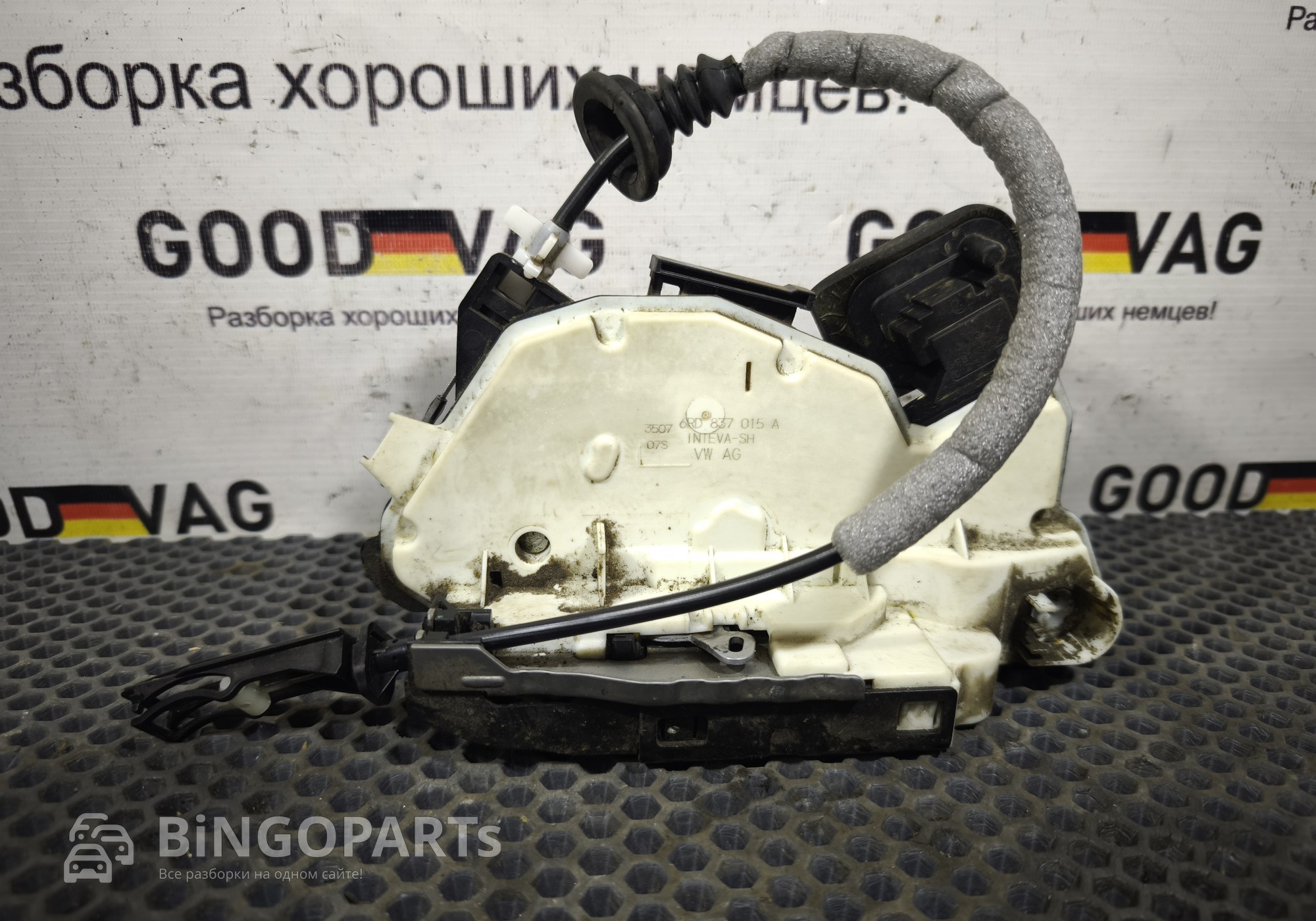6RD837015A Замок двери передней левой для Skoda