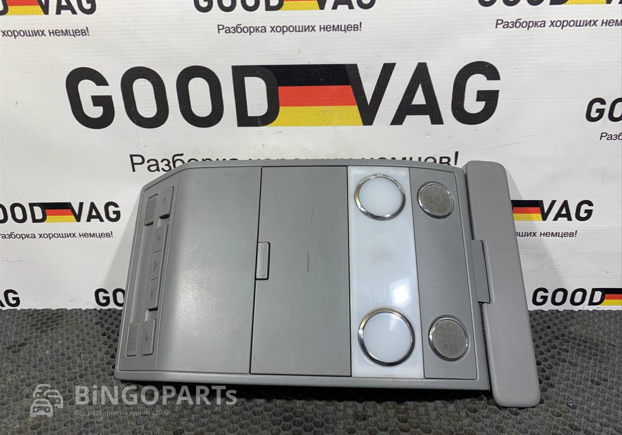 7L6867508D Отделение для очков для Volkswagen Touareg I (с 2002 по 2010)