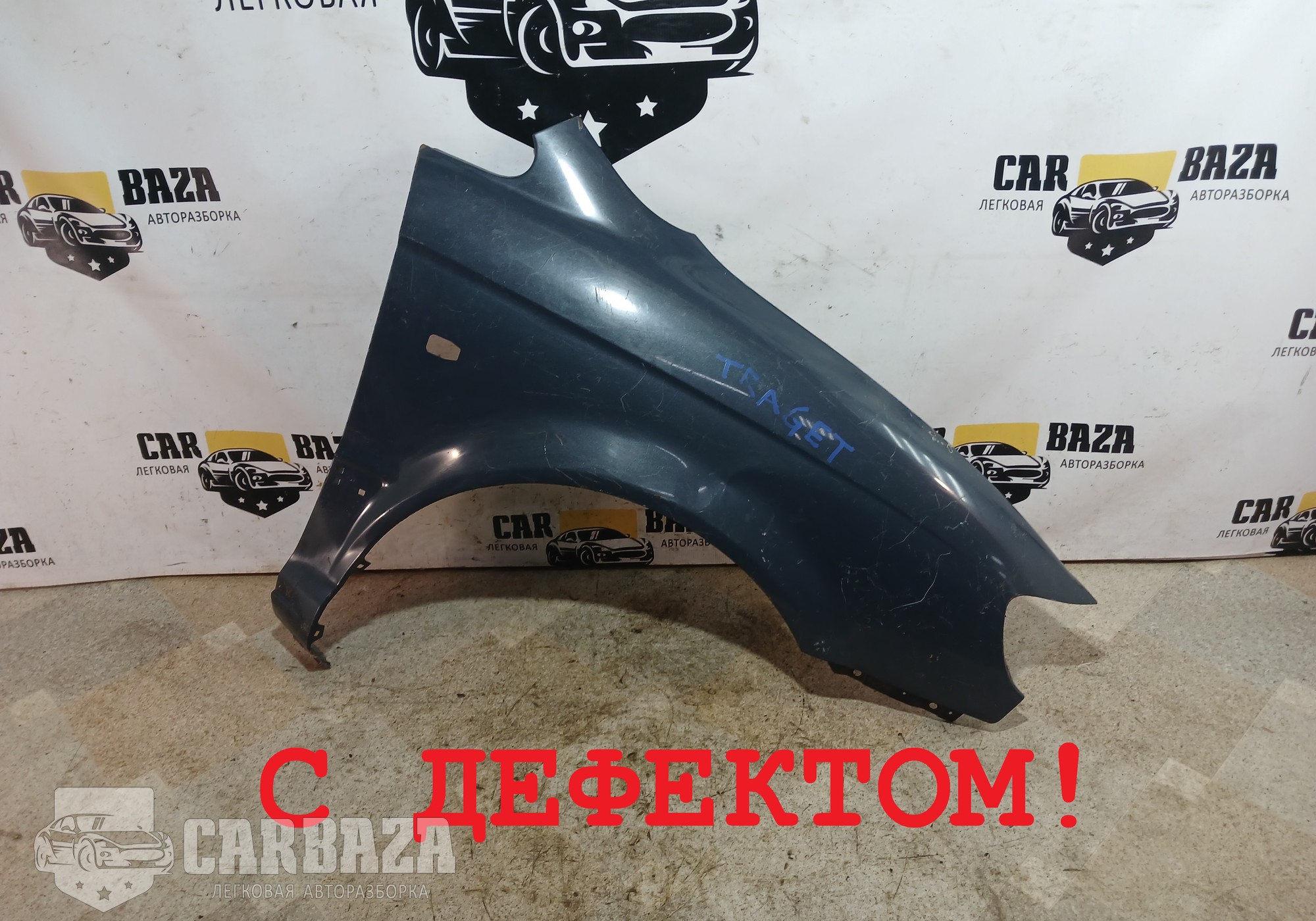 663213A210 Крыло переднее правое для Hyundai Trajet (с 2000 по 2008)
