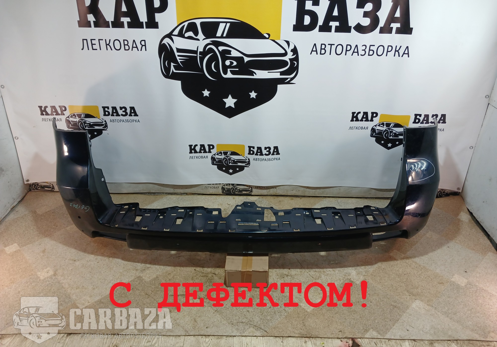5215960500 Бампер задний для Toyota Land Cruiser Prado 150 (с 2010)