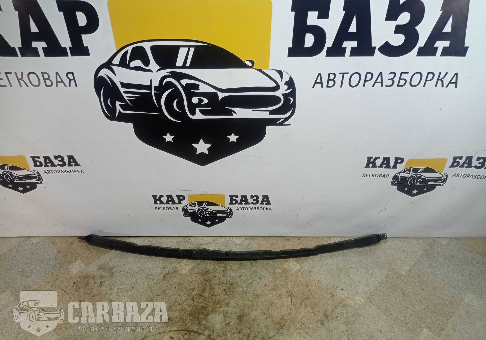 9671675380 Крепление жабо