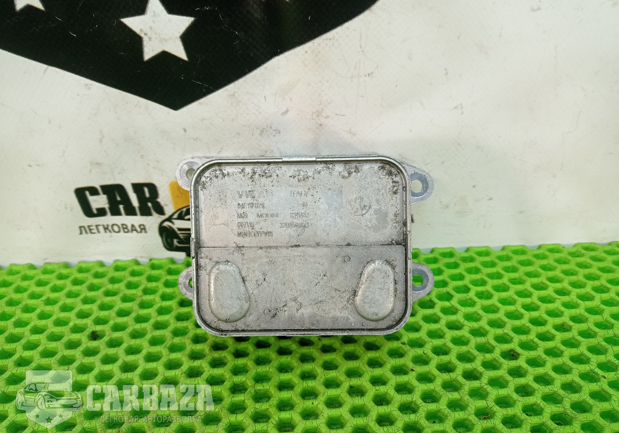 04E117021L Теплообменник для Volkswagen Passat B8 (с 2014)