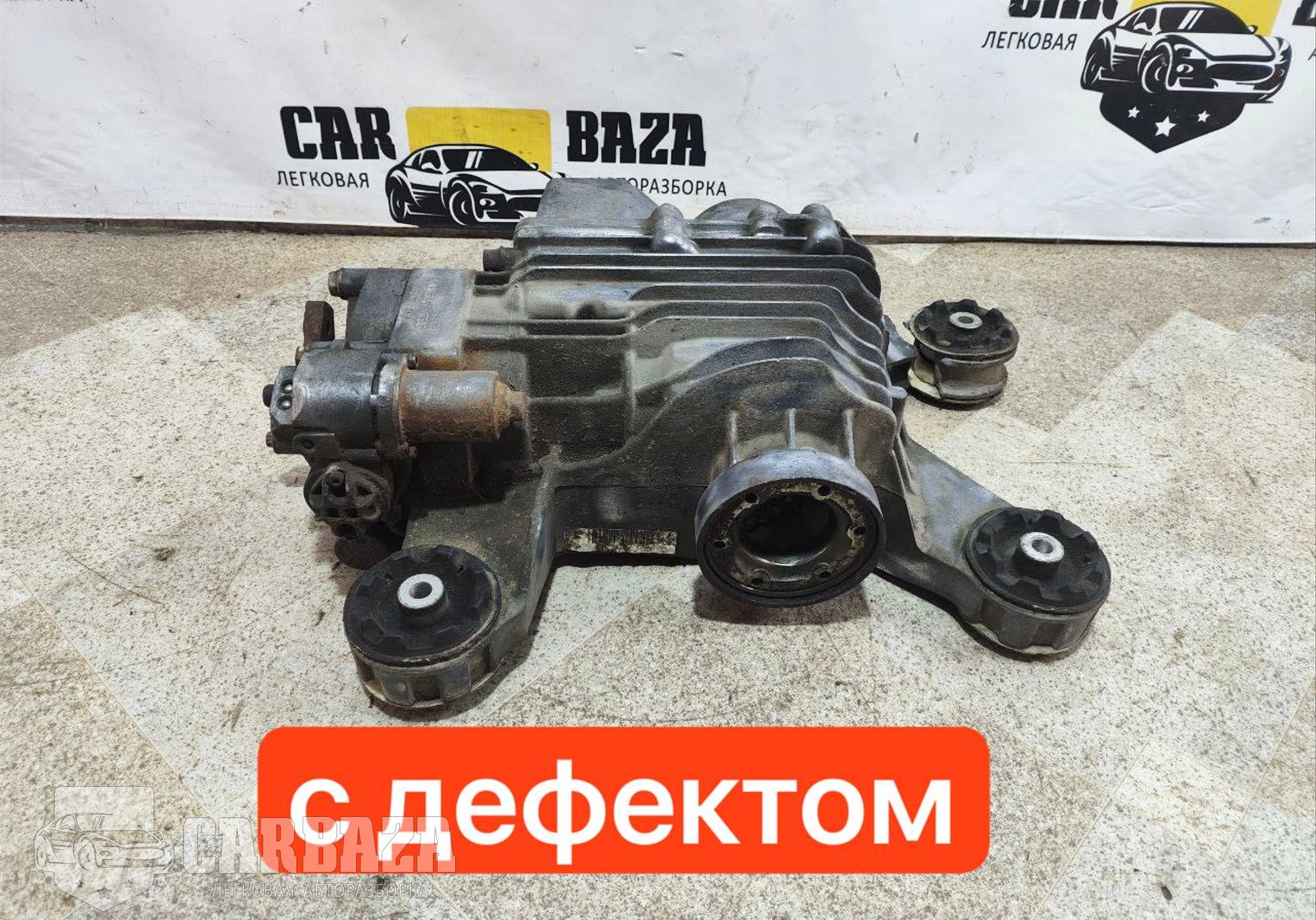 ZSB0525010 Редуктор заднего моста для Volkswagen Passat