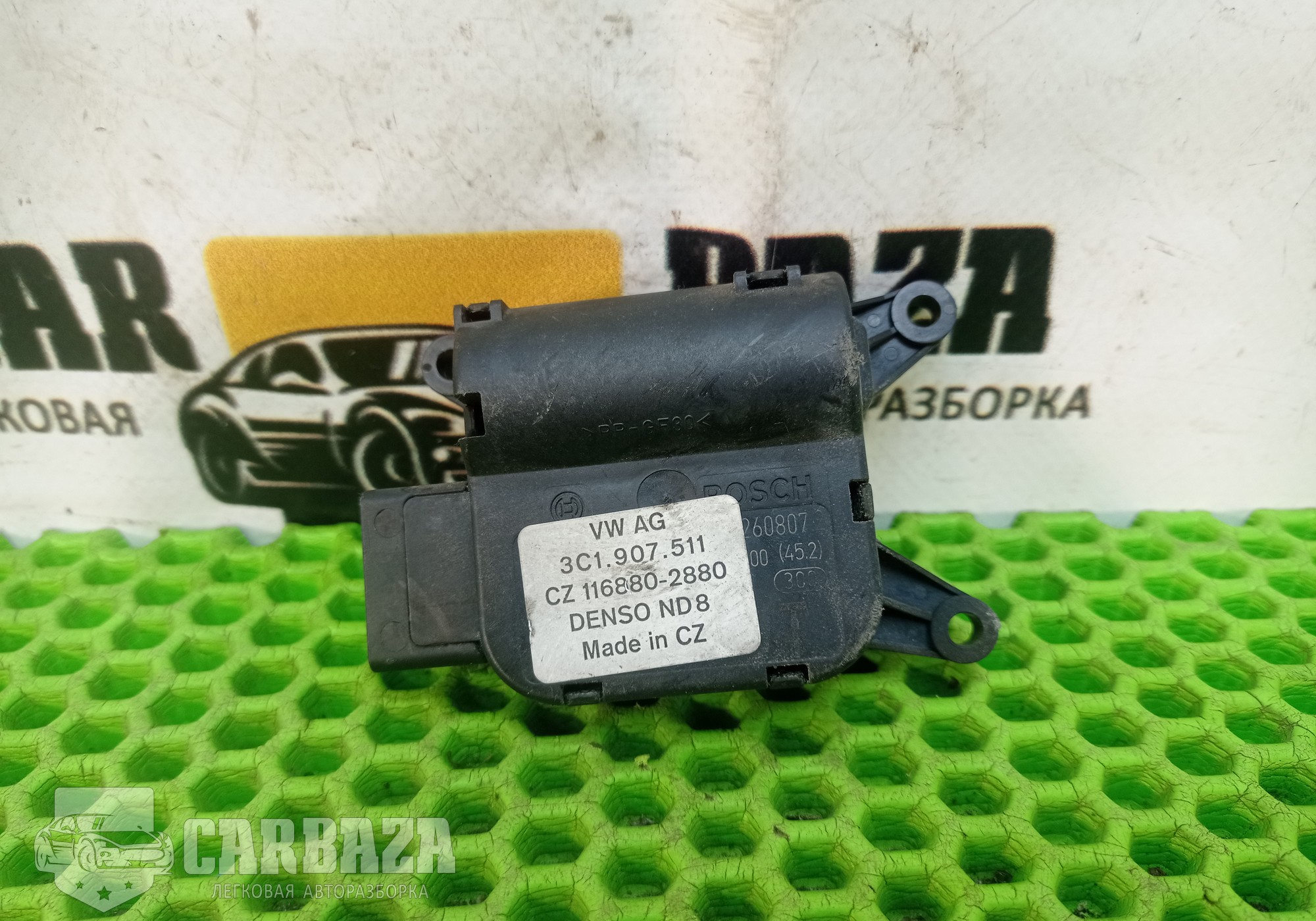 3C1907511 Моторчик привода заслонок