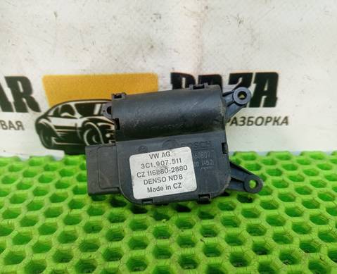 3C1907511 Моторчик привода заслонок для Volkswagen