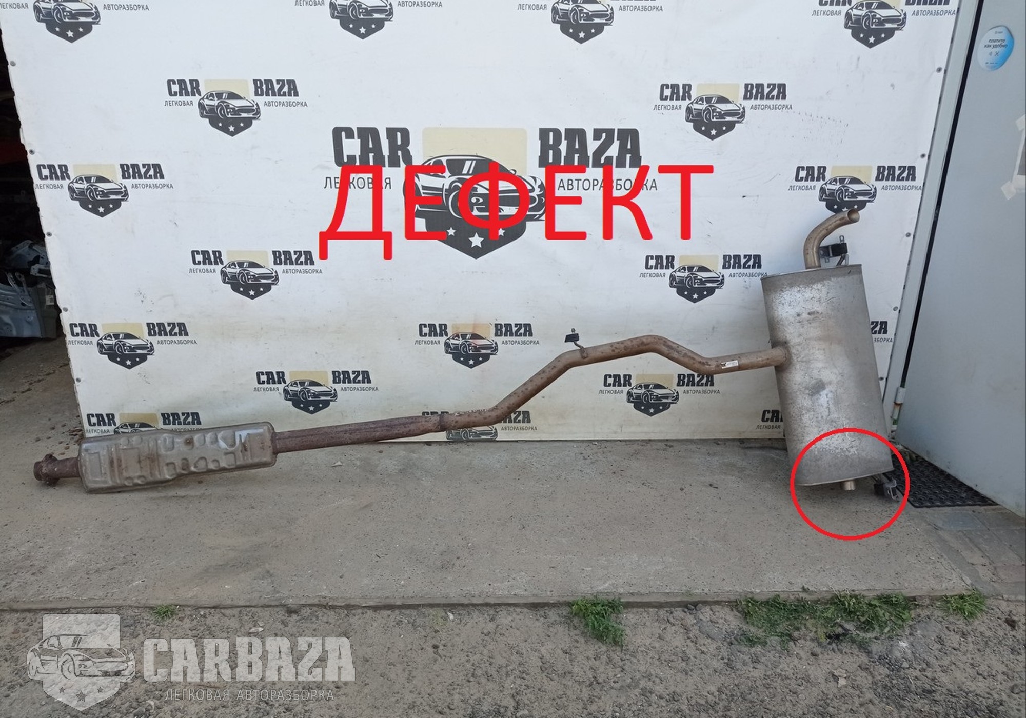 82617871 Глушитель B4204T34 2.0 для Volvo XC90 II (с 2014)