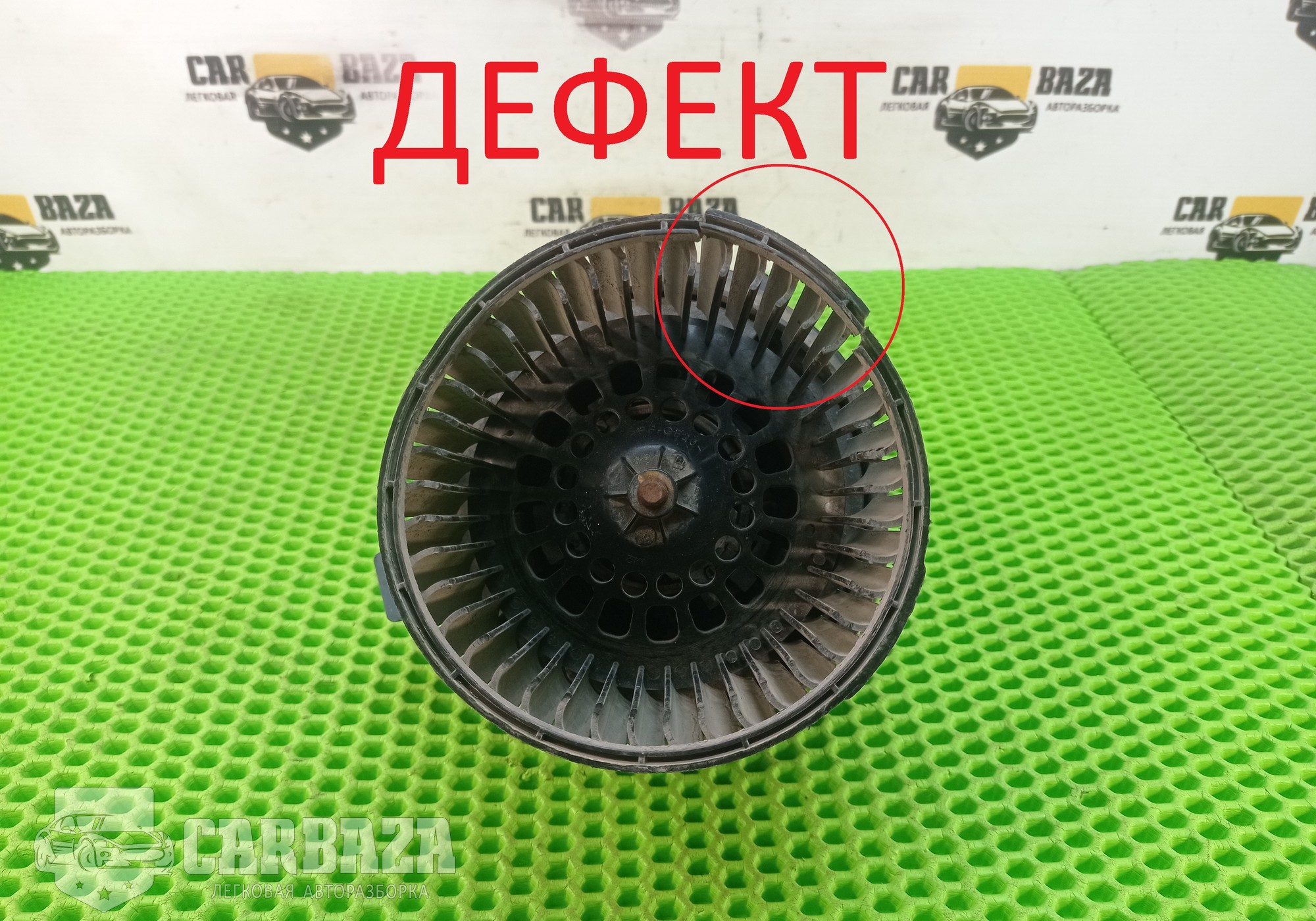 272100975R Вентилятор отопителя