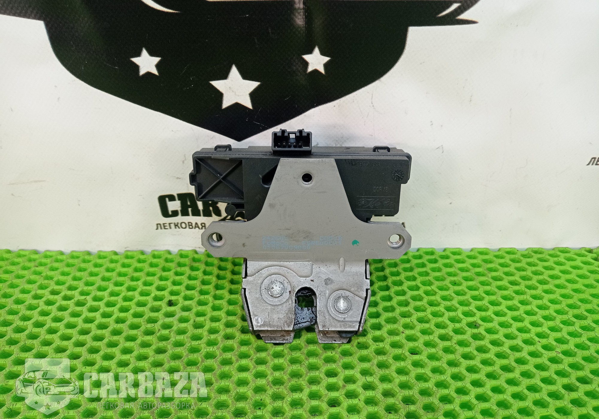 FQR500021 Замок крышки багажника для Land Rover Range Rover Sport I (с 2005 по 2013)