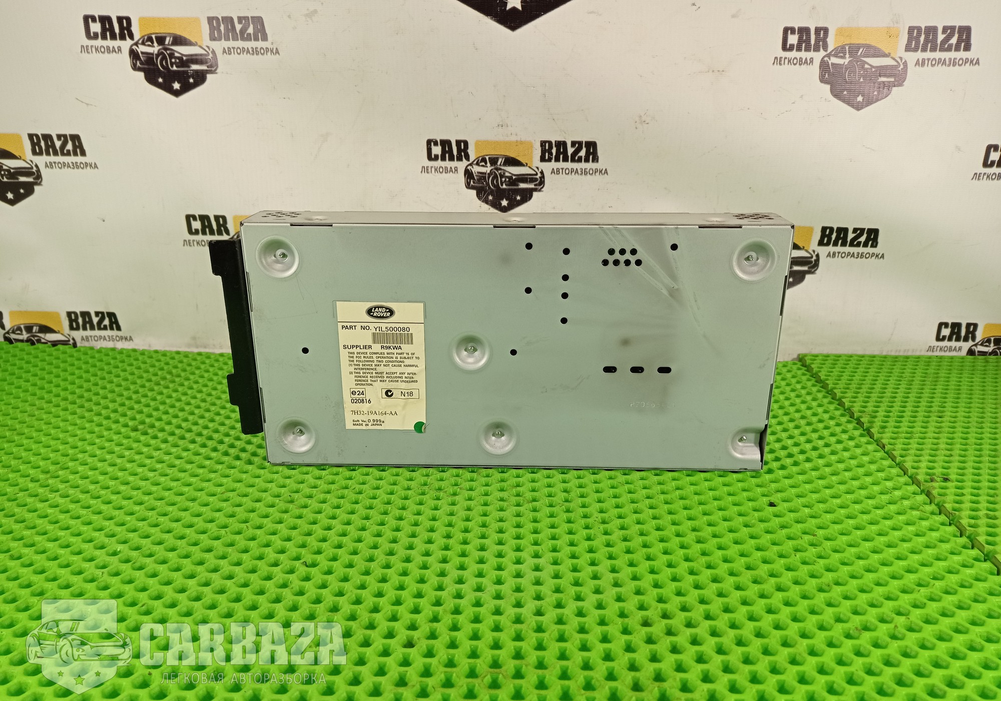 YIL500080 Блок управления DVD для Land Rover Range Rover Sport