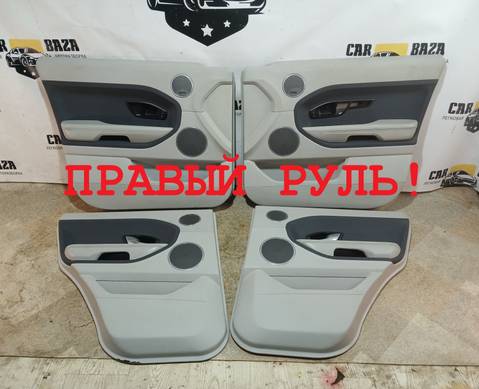 BJ32274W03A Обшивки дверей (комплект) L538 для Land Rover Range Rover Evoque (с 2011)