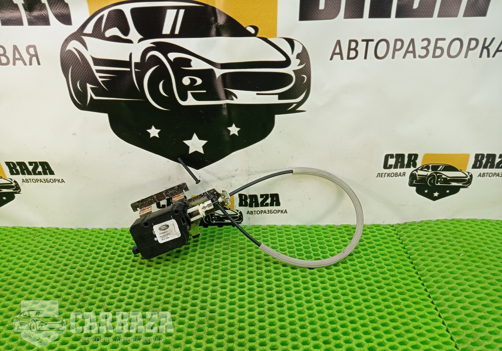 FSG500013 Замок лючка бензобака