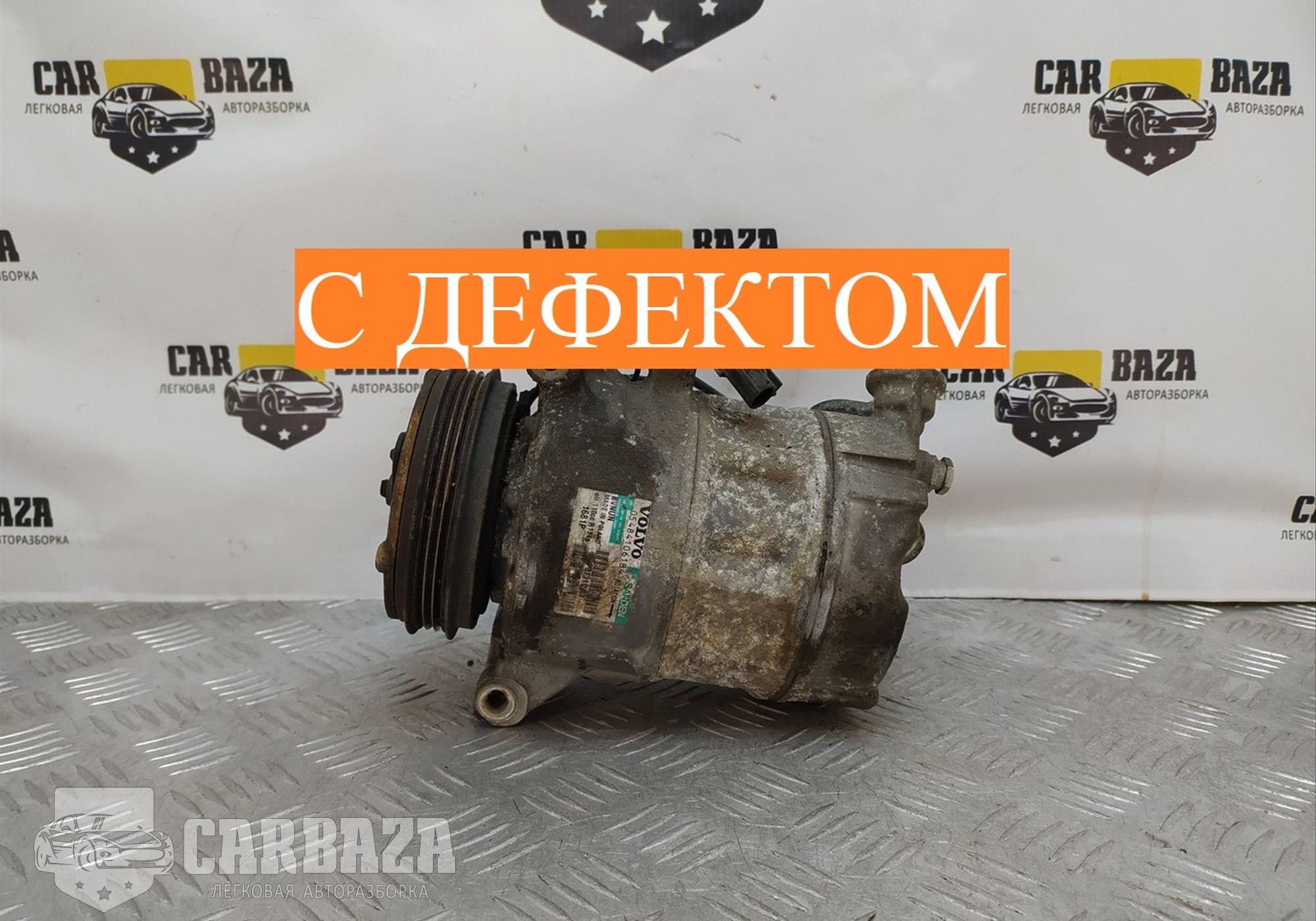 31315453 Компрессор кондиционера для Volvo S80