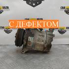 31315453 Компрессор кондиционера для Volvo V70 III (с 2007 по 2016)