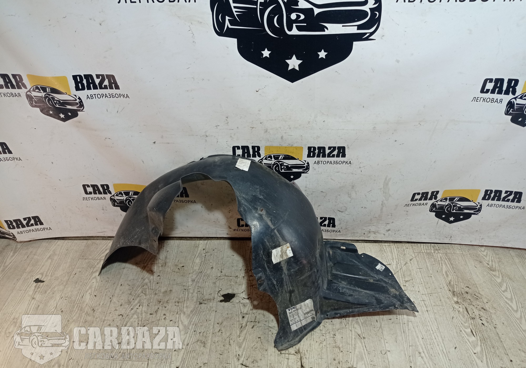 306SKF012 Подкрылок левый передний для Skoda Fabia II (с 2006 по 2014)