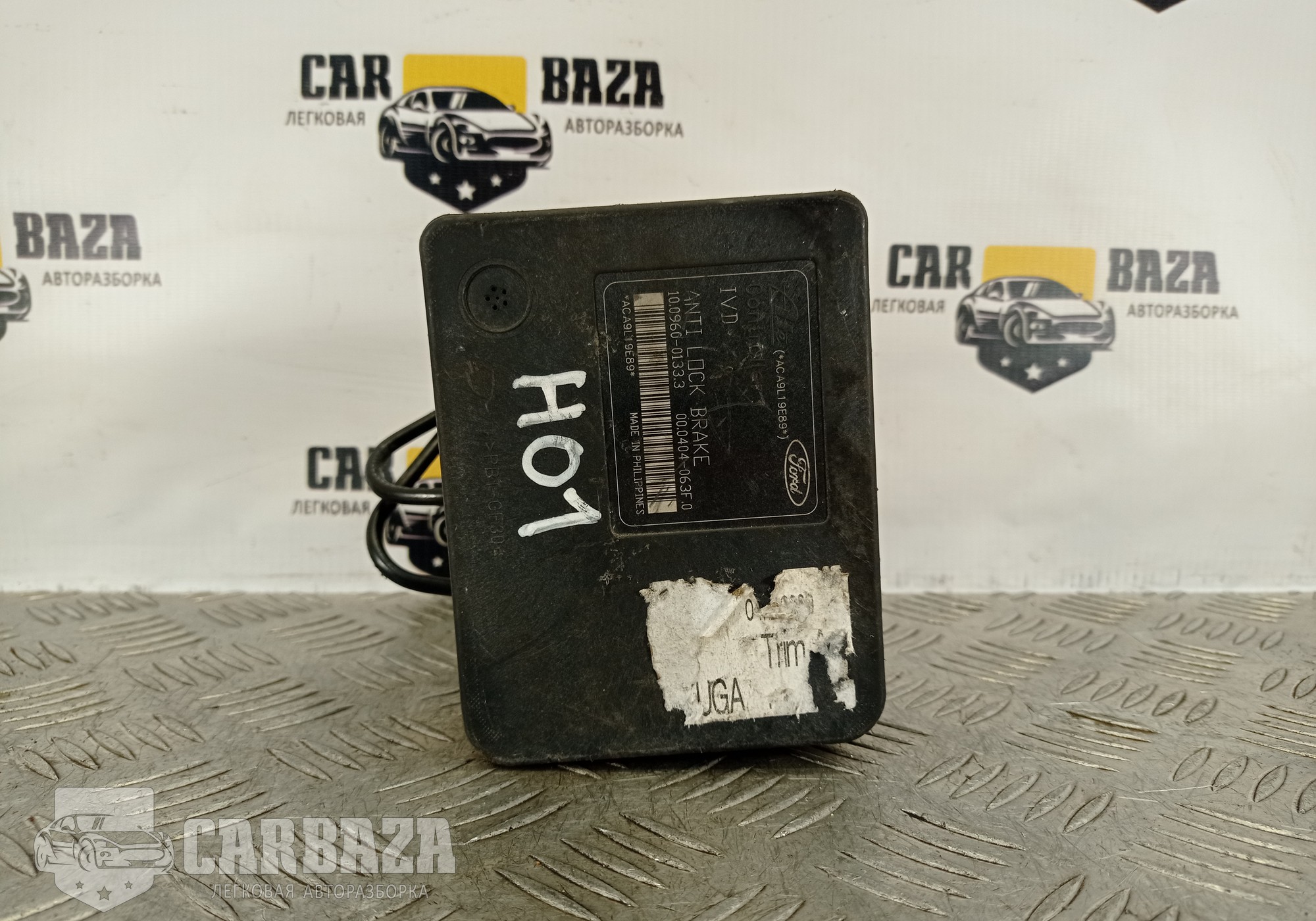 1676332 Блок ABS (насос) для Ford Kuga I (с 2008 по 2012)