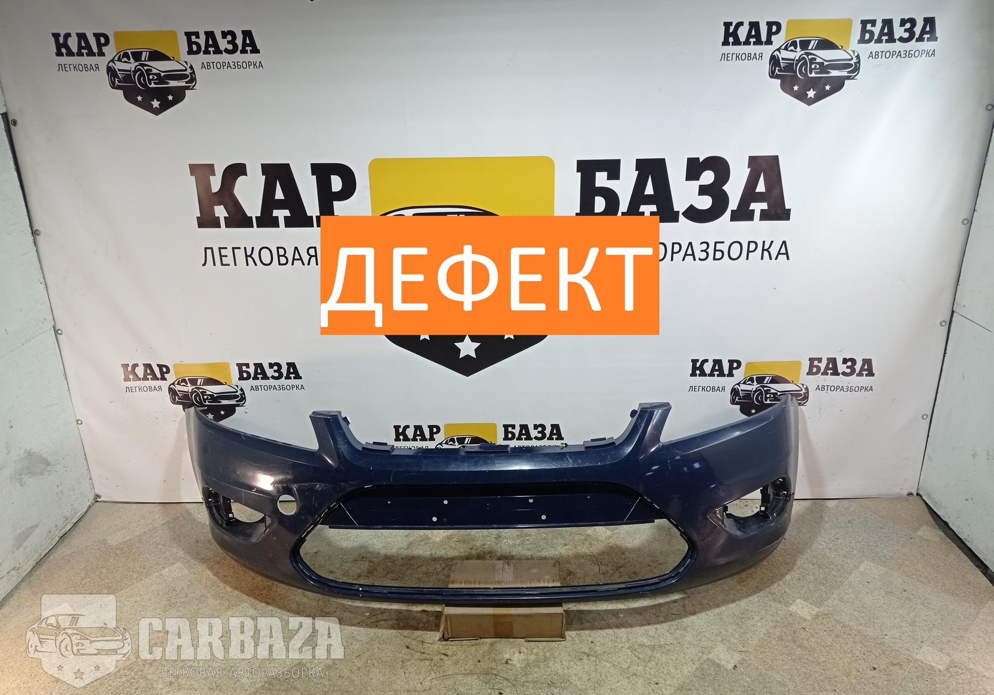 8M5117757 Бампер передний для Ford Focus II (с 2004 по 2011)