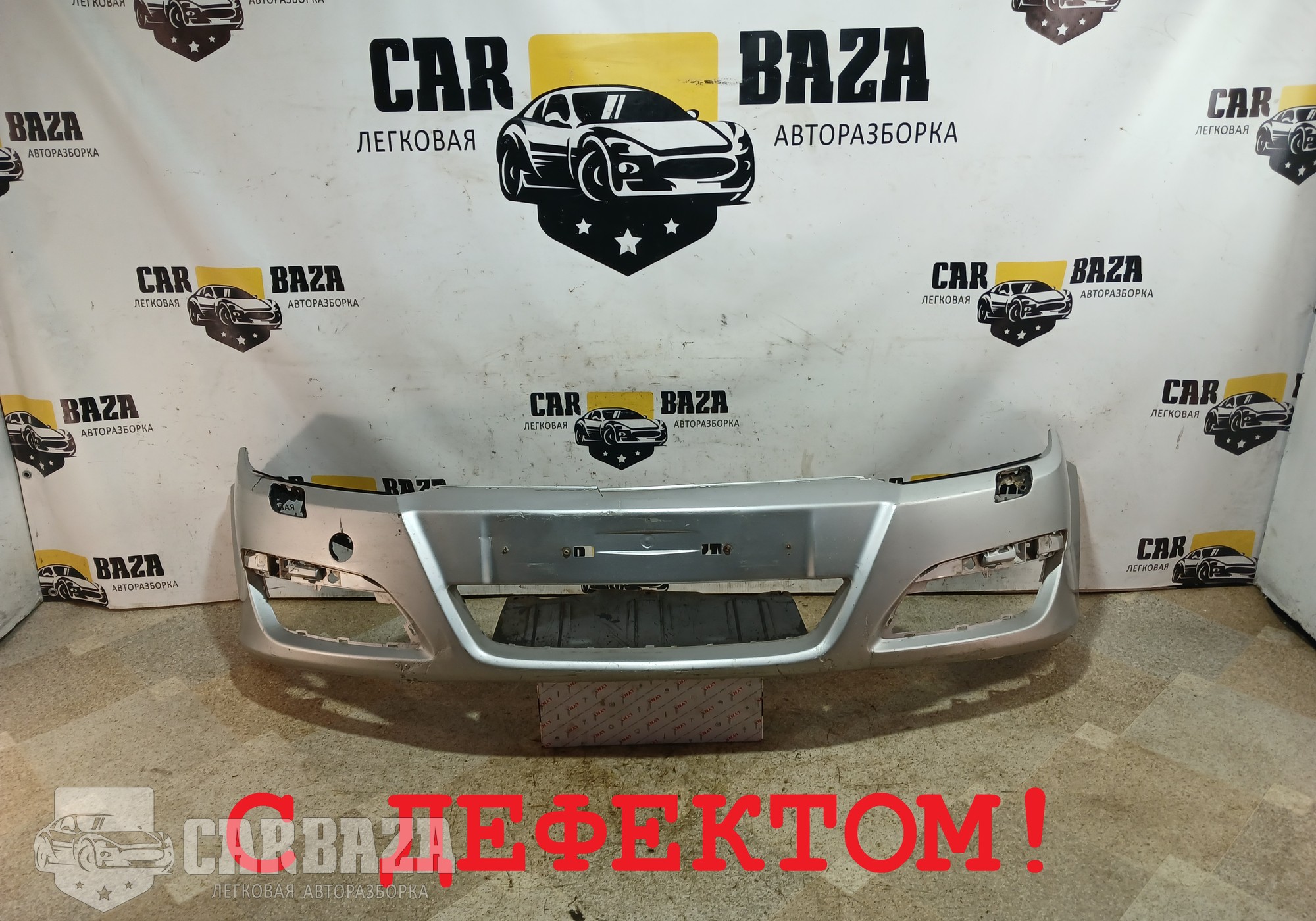 375768702 Бампер передний Дорест. для Opel Astra H (с 2004 по 2014)