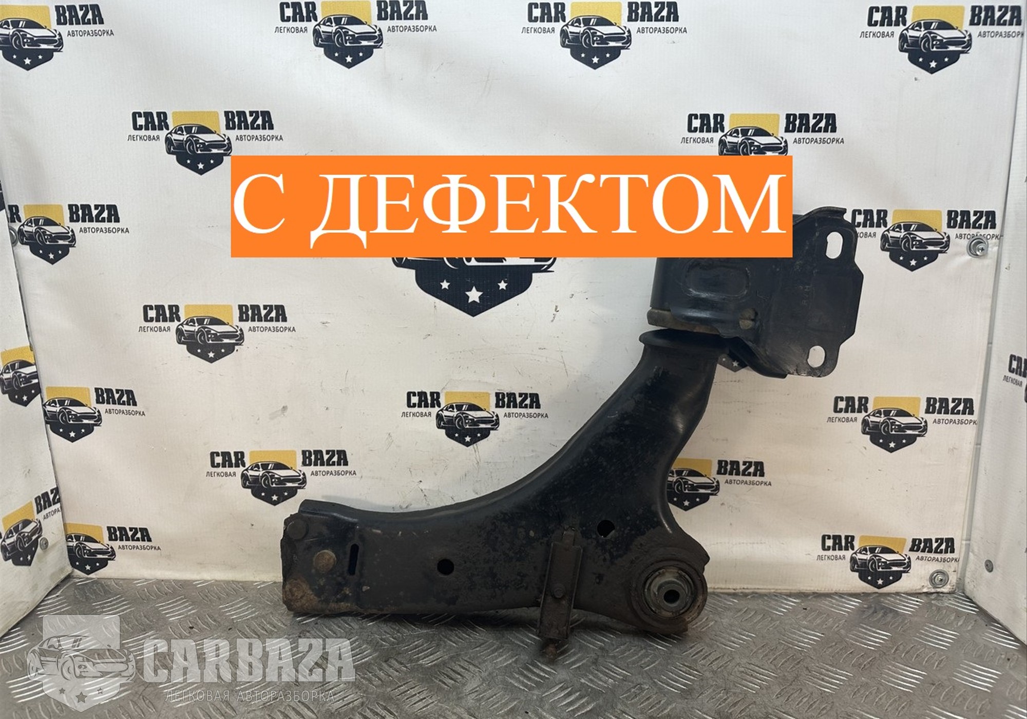 8G9N3A053A Рычаг передний левый для Volvo XC60 I (с 2008 по 2017)