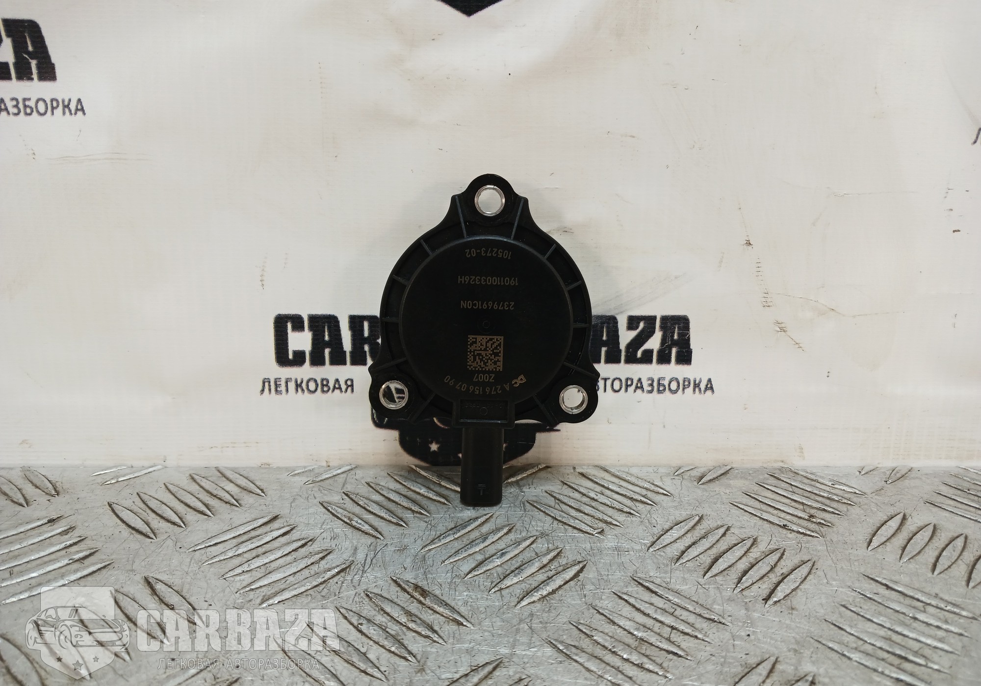 A2761560790 Клапан электромагнитный ГРМ