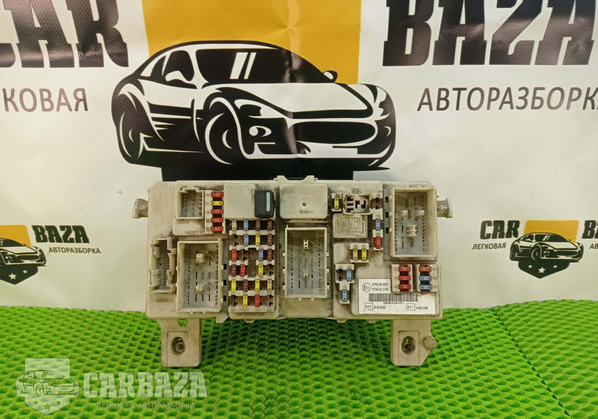 7M5T14A073DC Блок предохранителей подкапотный