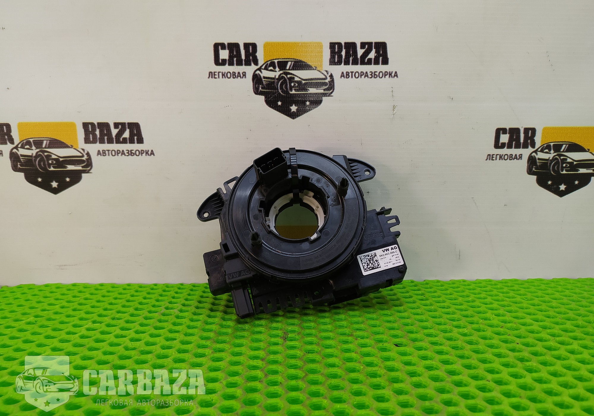 5K0953569C Подрулевой шлейф для Volkswagen Jetta