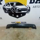 96433211 Накладка заднего бампера для Chevrolet Captiva (с 2006 по 2016)