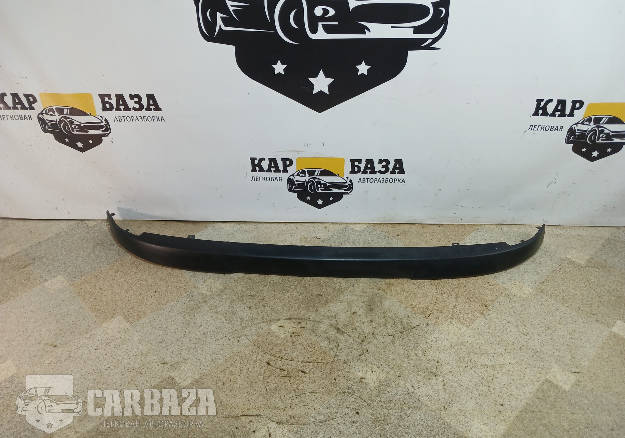 9646789777 Молдинг заднего бампера для Citroen C4 I (с 2004 по 2010)