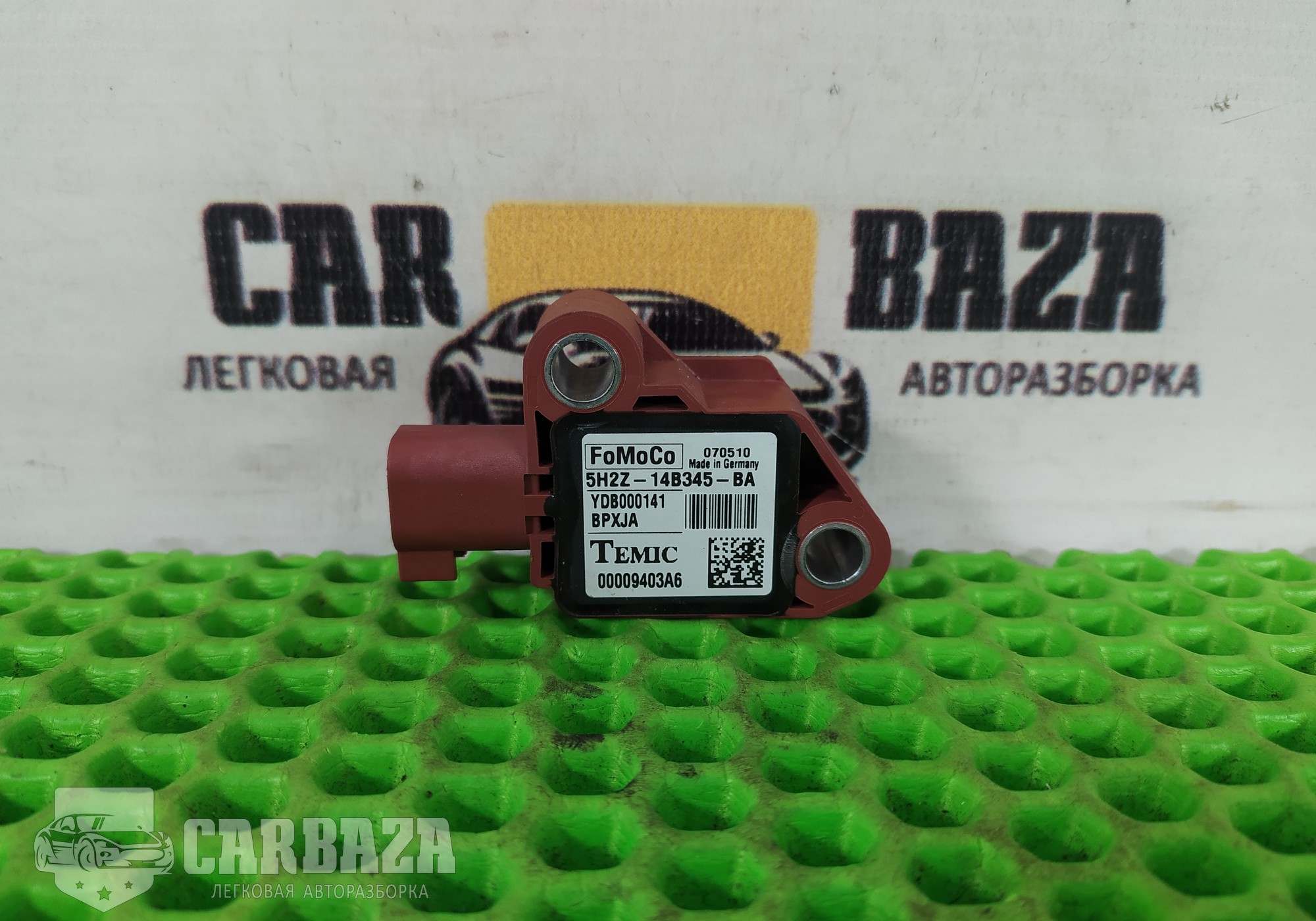 5H2Z14B345BA Датчик AIRBAG