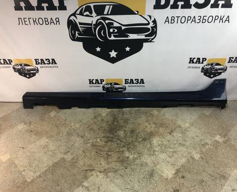 GS1D51P51 Накладка на порог наружная левая для Mazda 6 II (с 2008 по 2013)