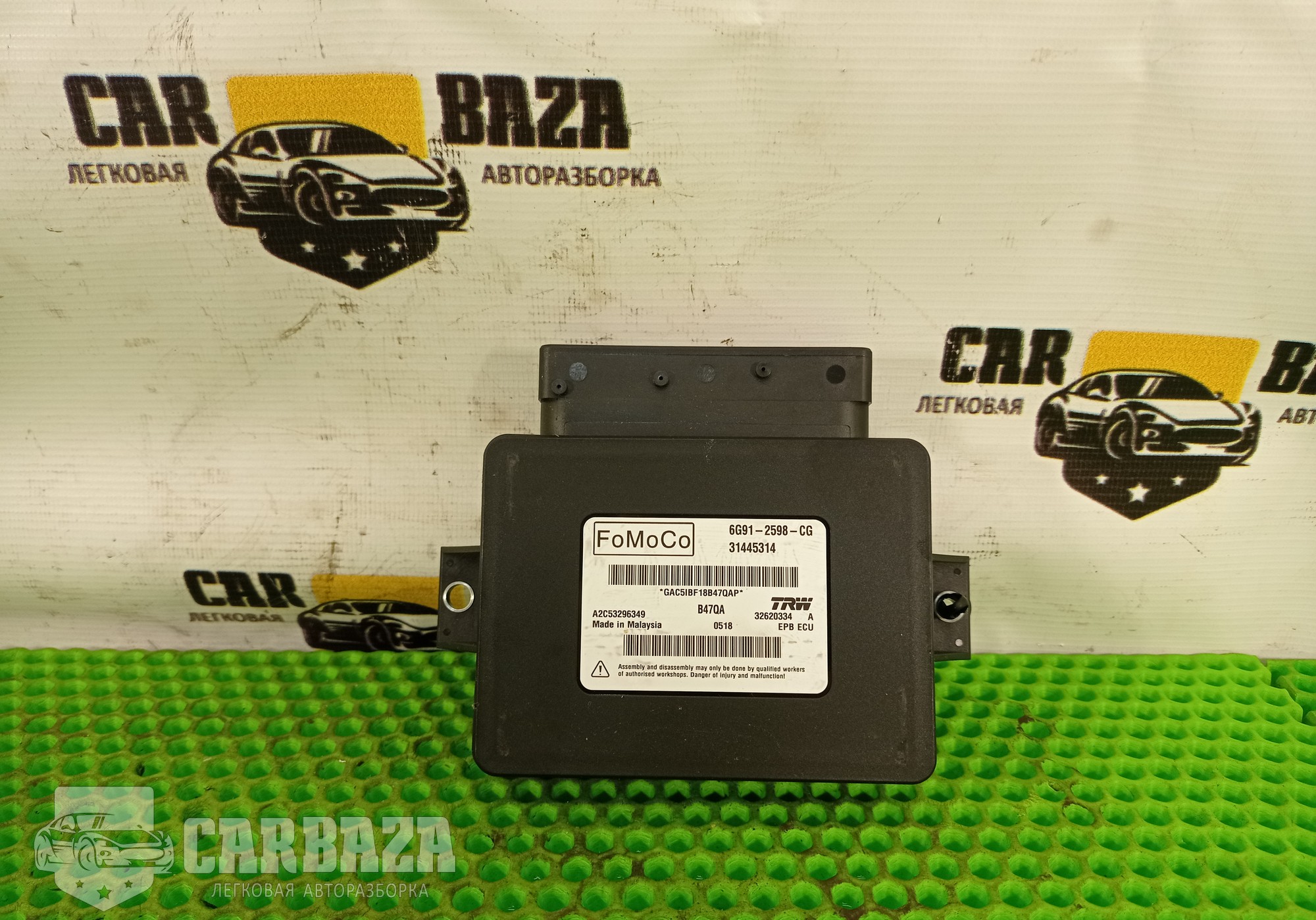 31445314 Блок управления парковочным тормозом для Ford S-Max