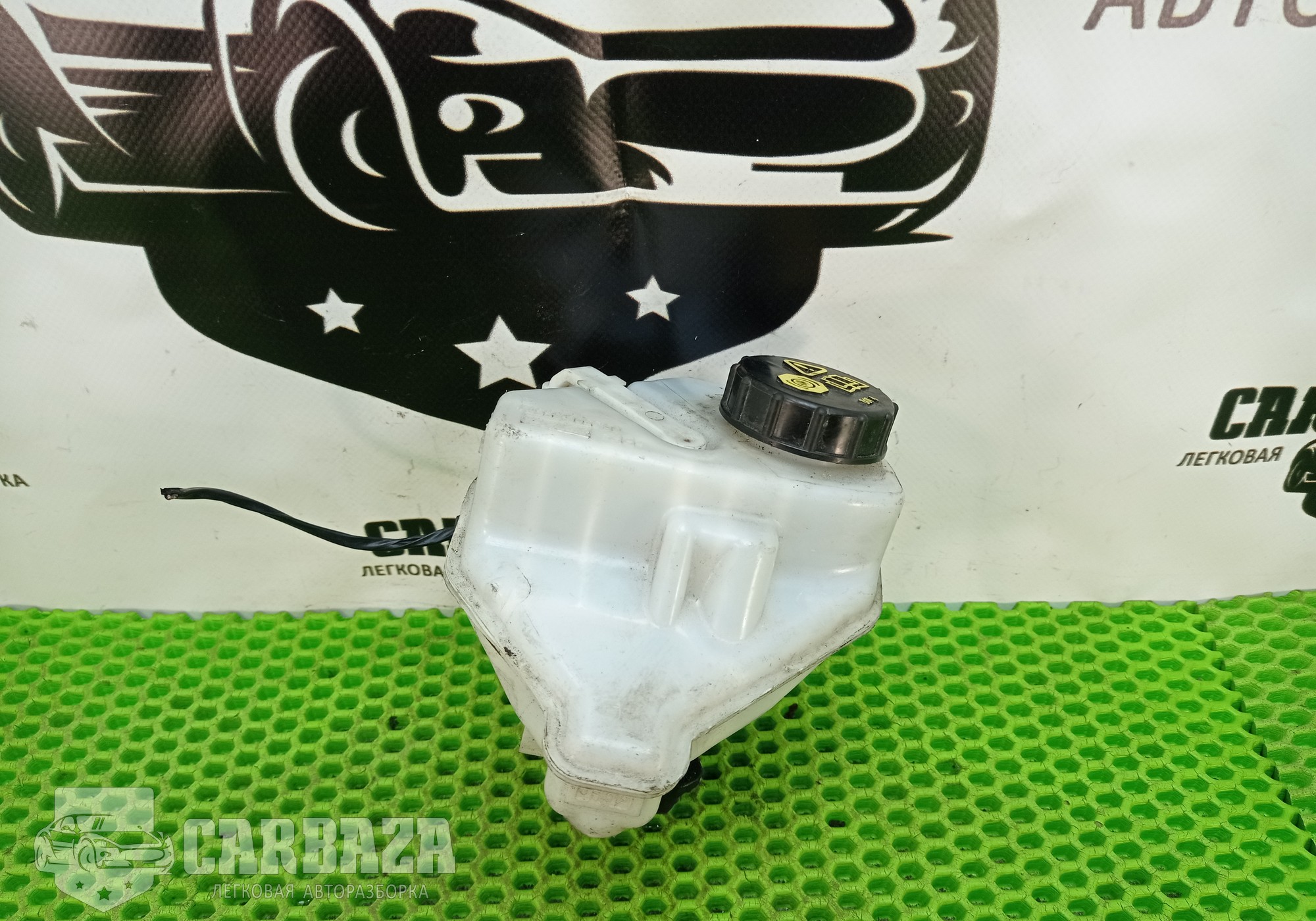 LR001050 Бачок главного тормозного цилиндра