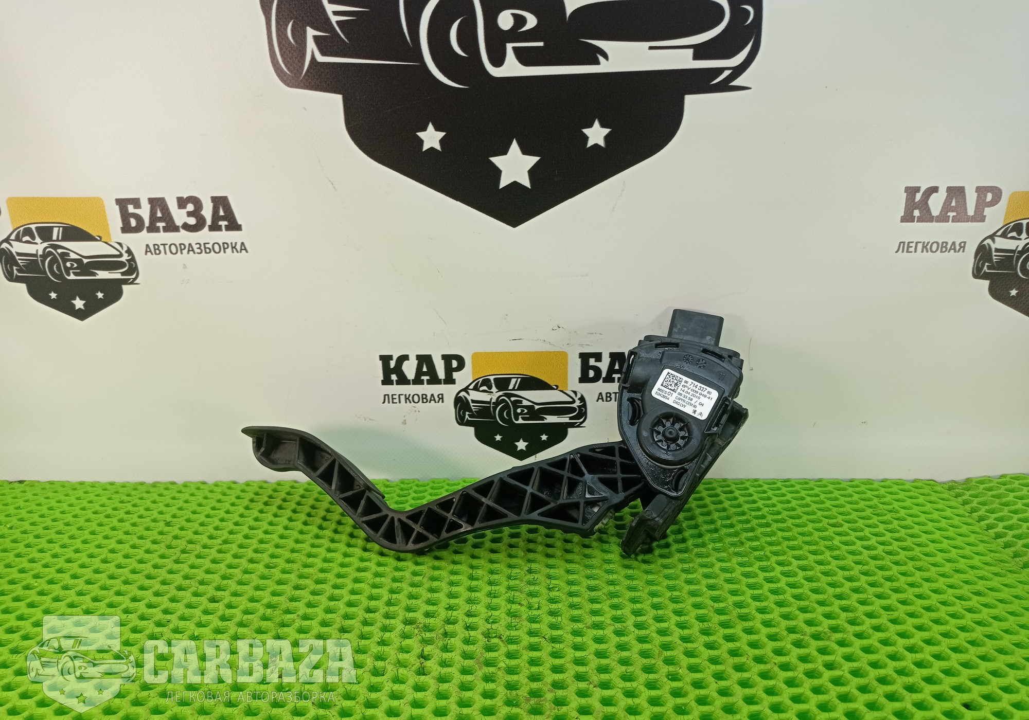 9671433780 Педаль газа