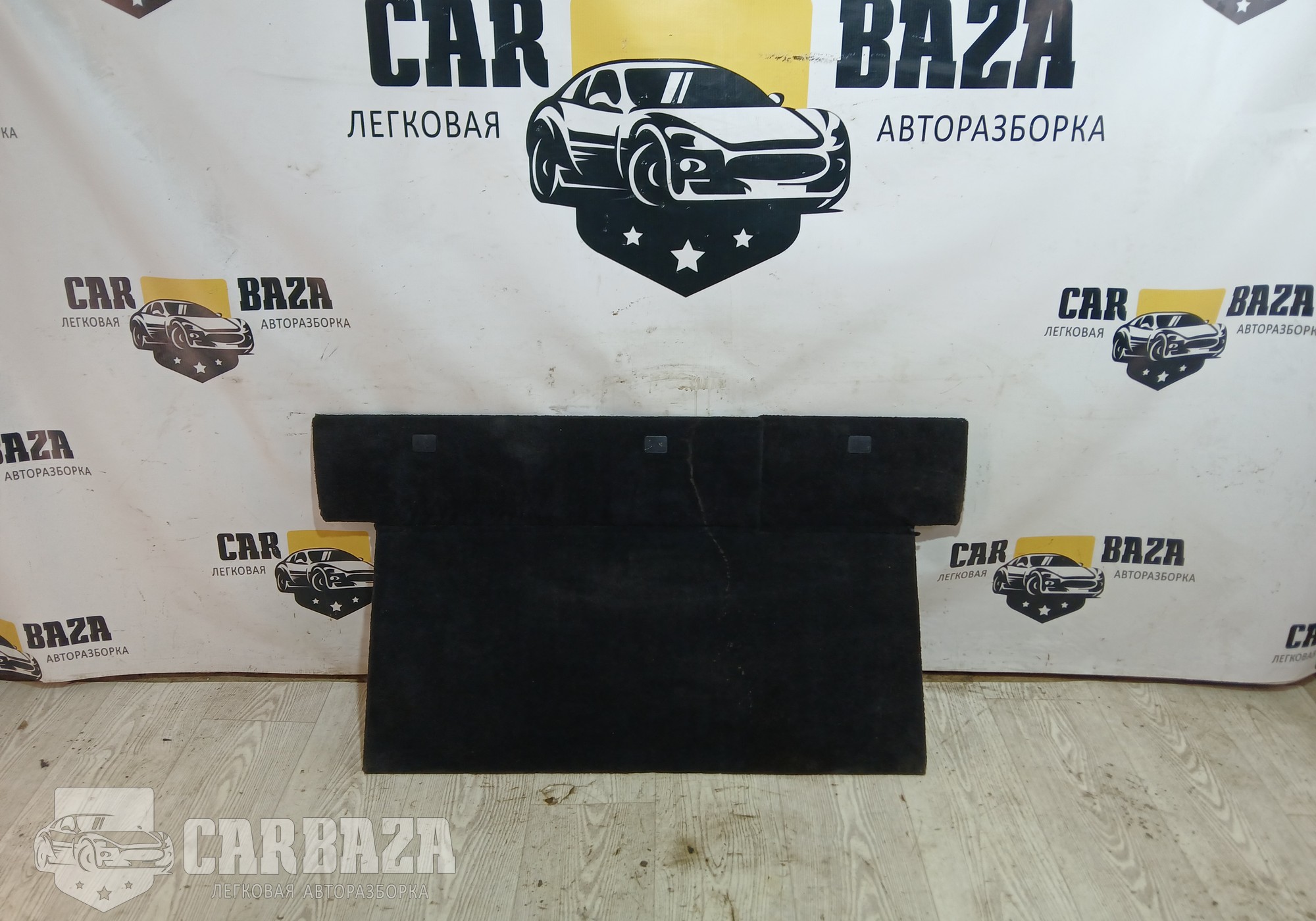 5H32642A6 Пол багажника для Land Rover Range Rover Sport I (с 2005 по 2013)