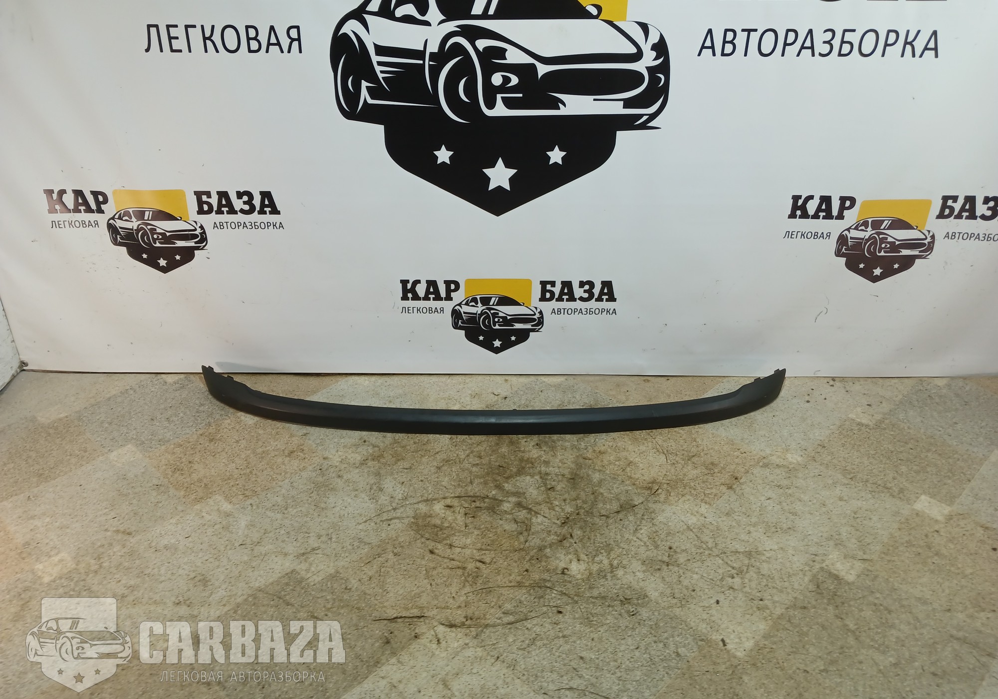 4M5117E911A Молдинг заднего бампера для Ford Focus II (с 2004 по 2011)