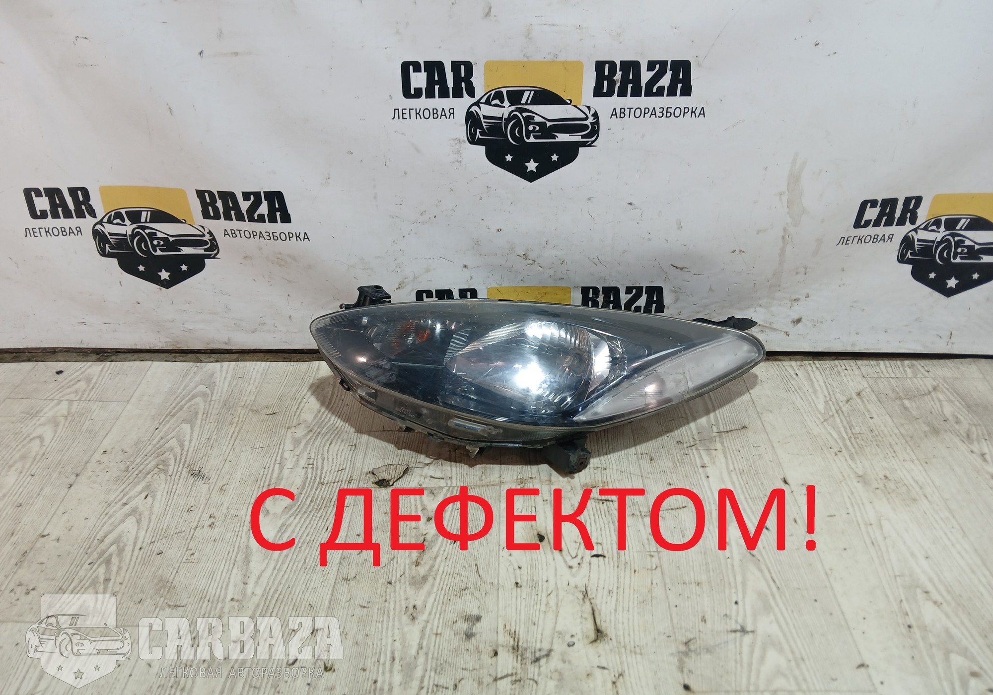 DF71510L0F Фара левая DE для Mazda 2 II (с 2007 по 2014)