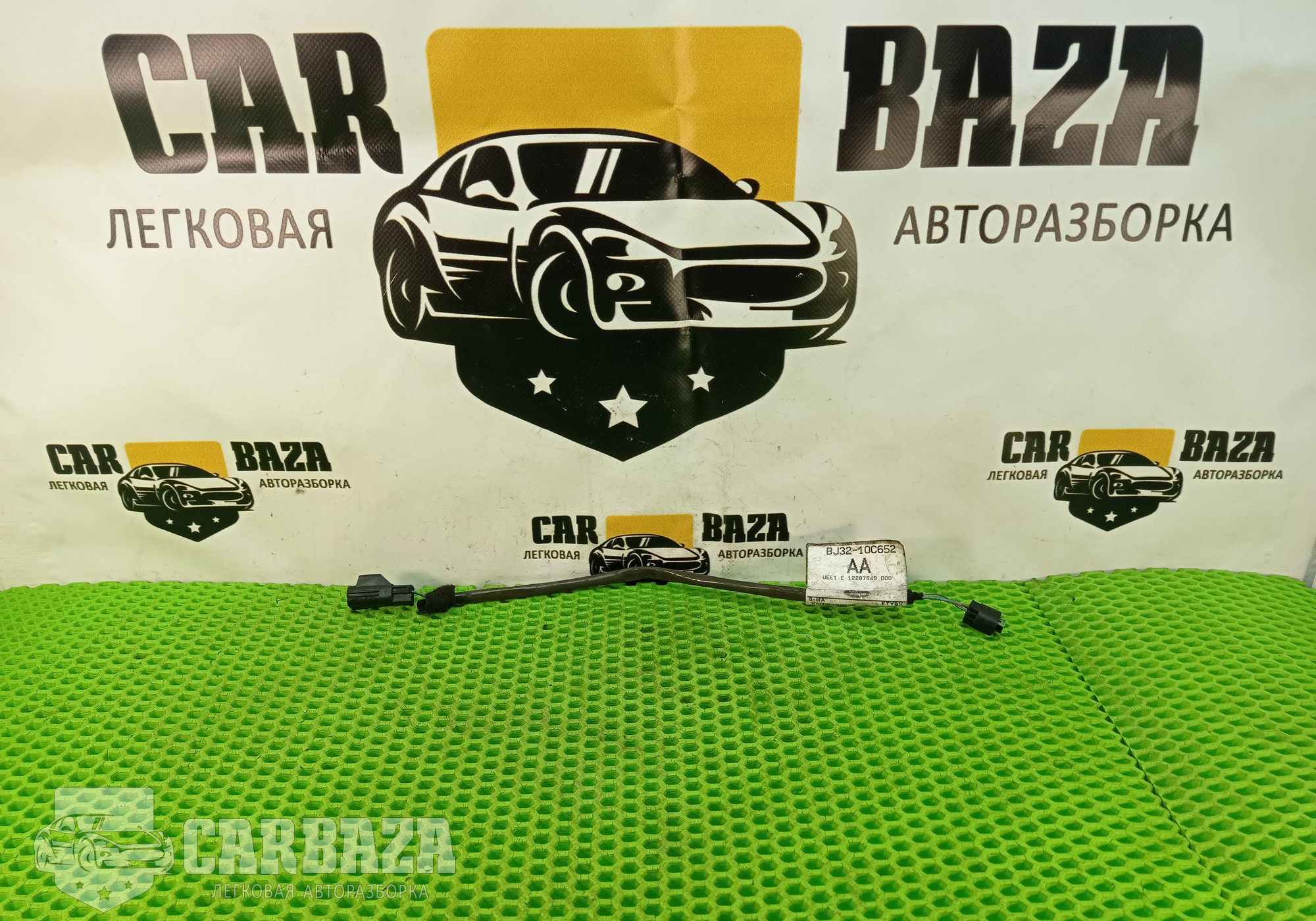 BJ3210C652AA Провод минусовой клеммы для Land Rover Range Rover Evoque (с 2011)