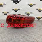 265501CH0A Фонарь задний правый для Jaguar XJ X350/X358 (с 2003 по 2009)