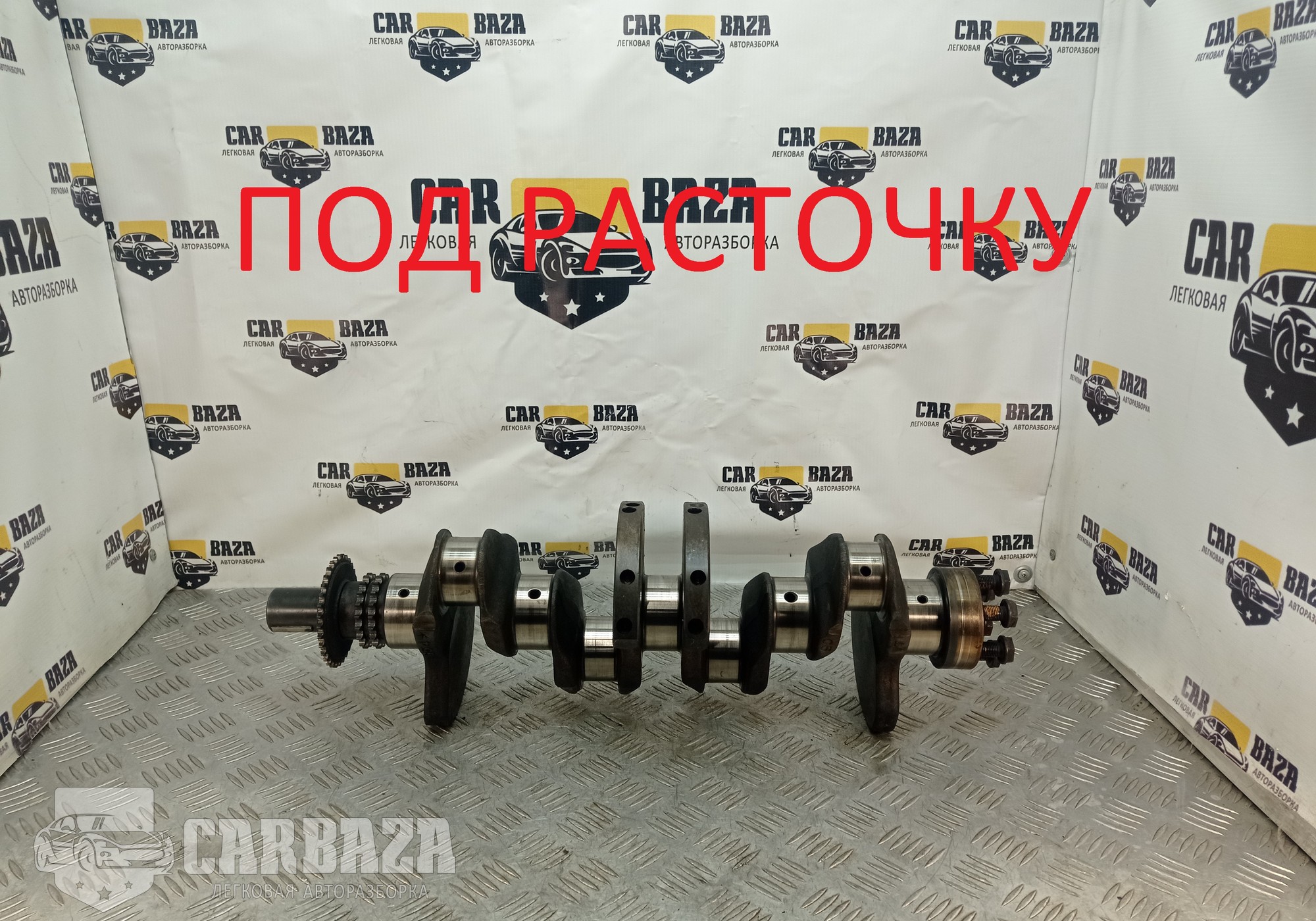 MD027474 Коленвал 4G54 2.6л бензин