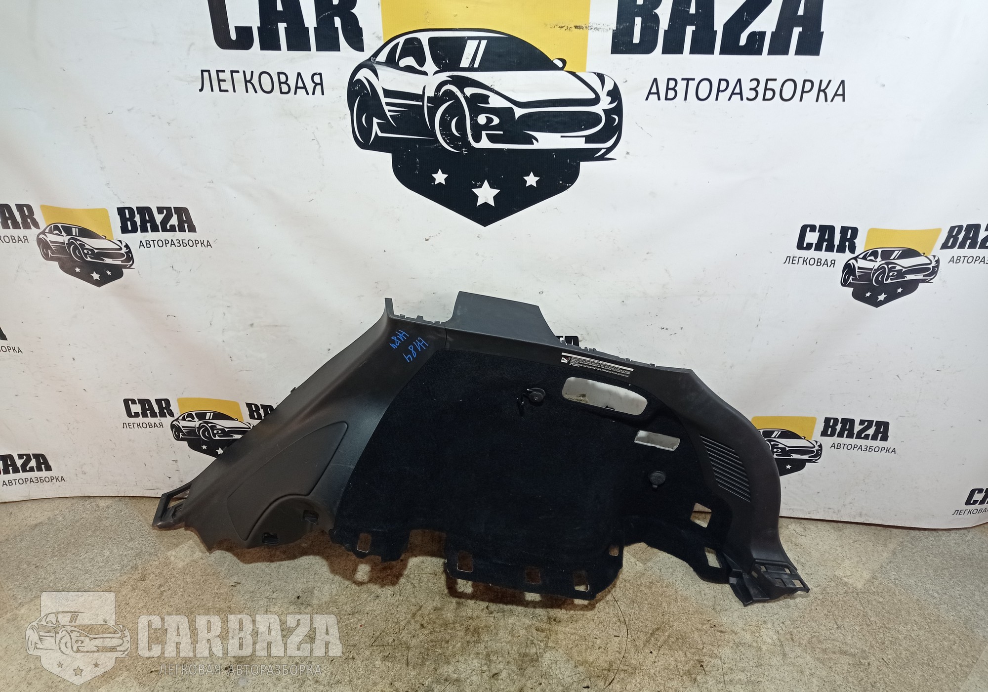 849421CA0A Обшивка багажника правая