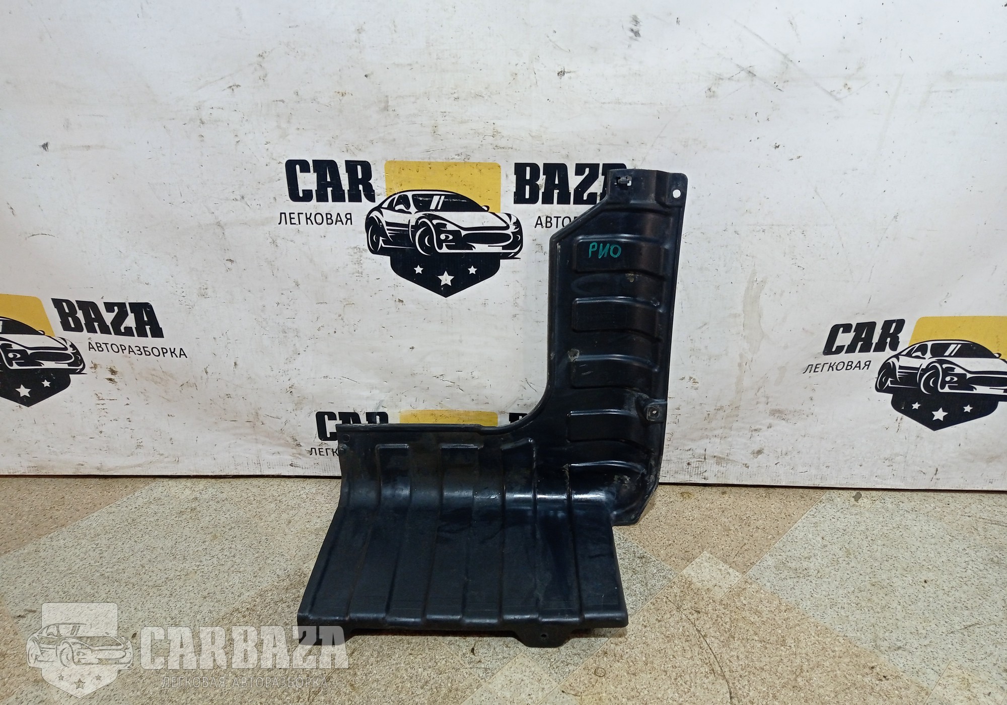 291201R400 Пыльник двигателя правый