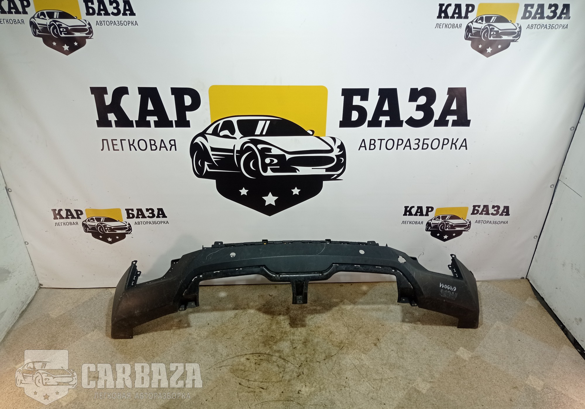 86612M0000 Юбка заднего бампера для Hyundai Creta I (с 2016 по 2021)