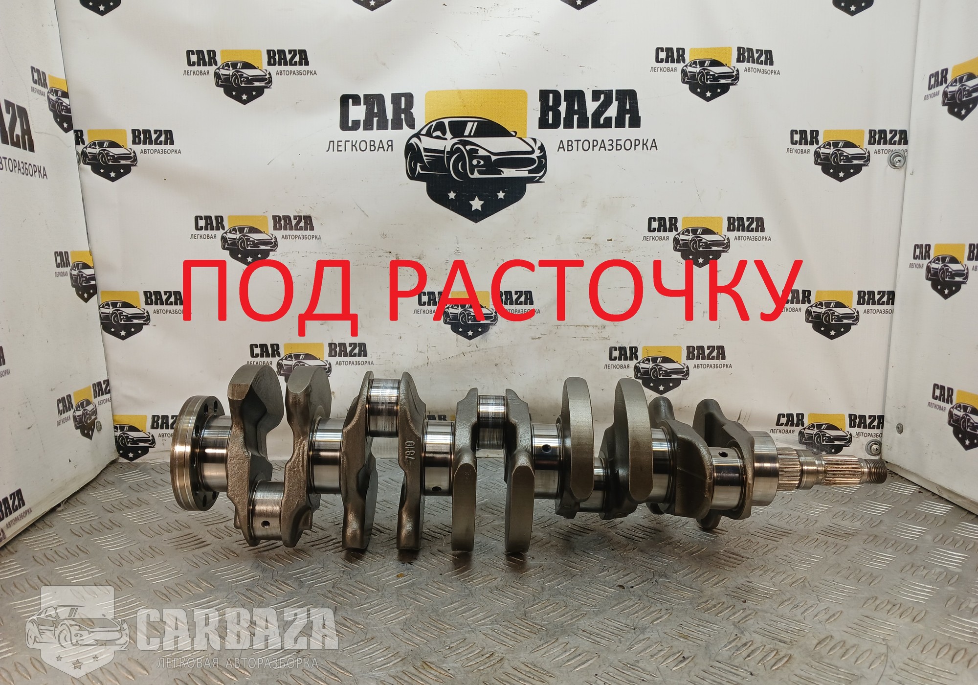 31251992 Коленвал 2.4л ДИЗЕЛЬ D5244T4/T5
