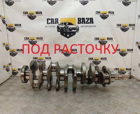 31251992 Коленвал 2.4л ДИЗЕЛЬ D5244T4/T5 для Volvo XC70 I (с 1997 по 2007)