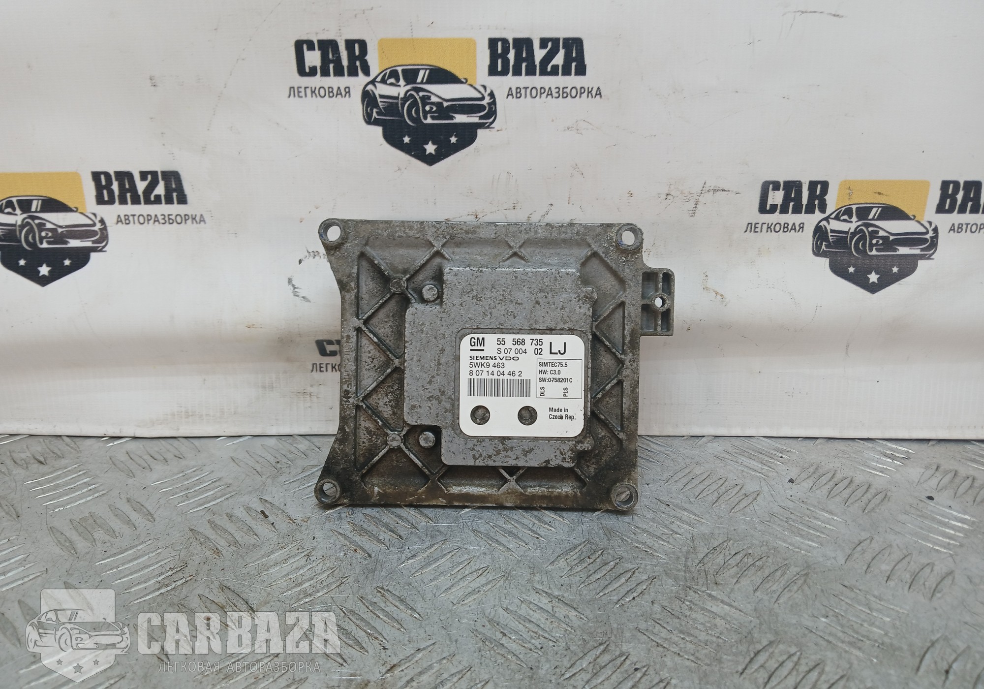 55568735 Блок управления двигателем Z16XER 1.6 л 116 л.с. БЕНЗИН