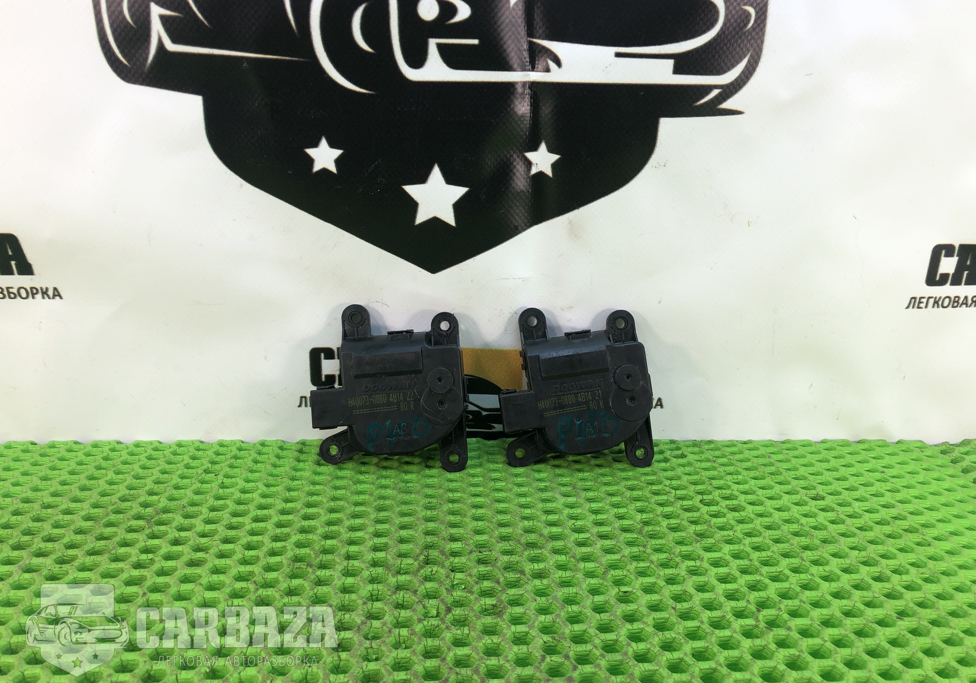 H400730880 Моторчики привода заслонок отопителя для Kia Rio III (с 2011 по 2017)