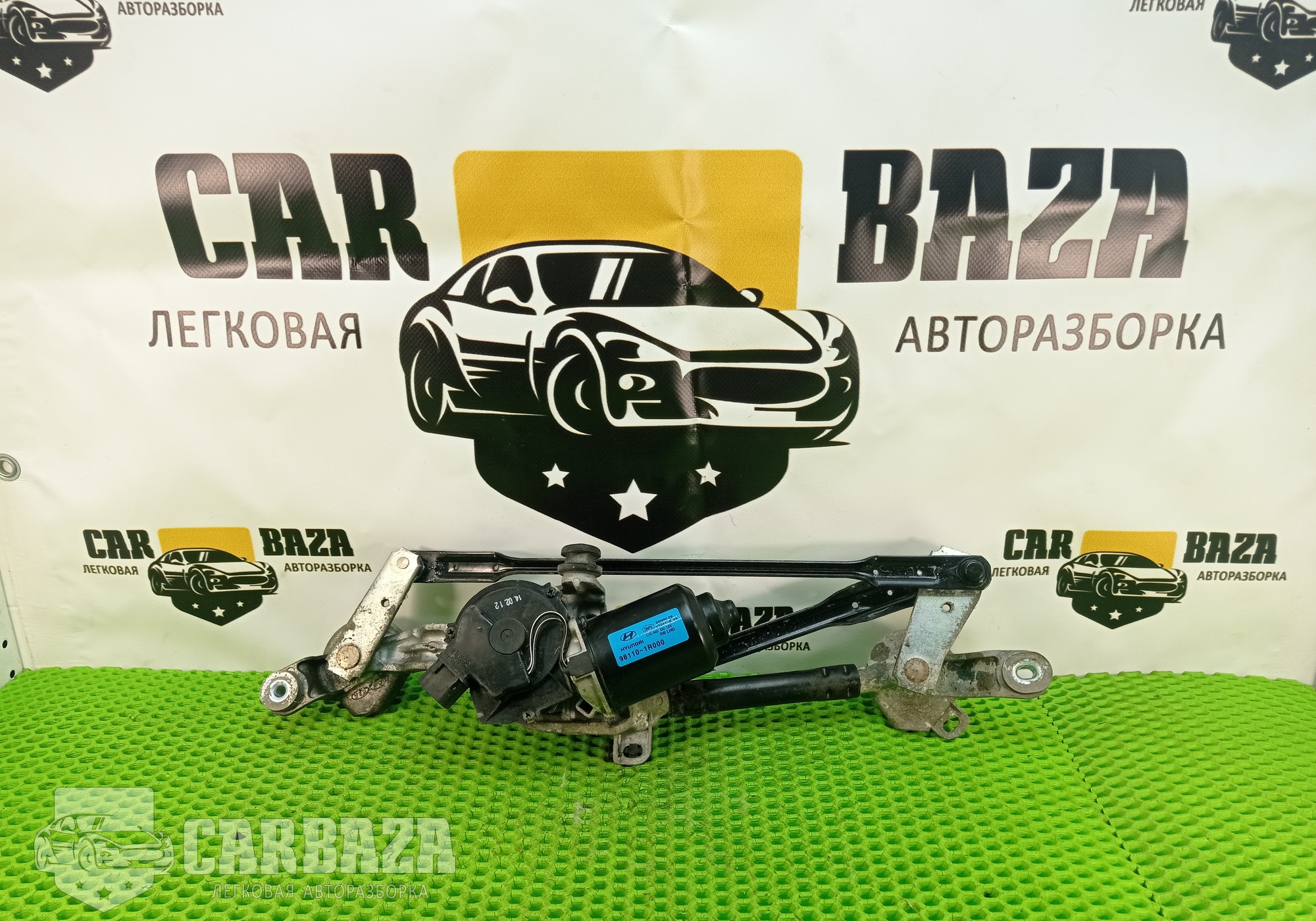 981101R000 Трапеция стеклоочистителей