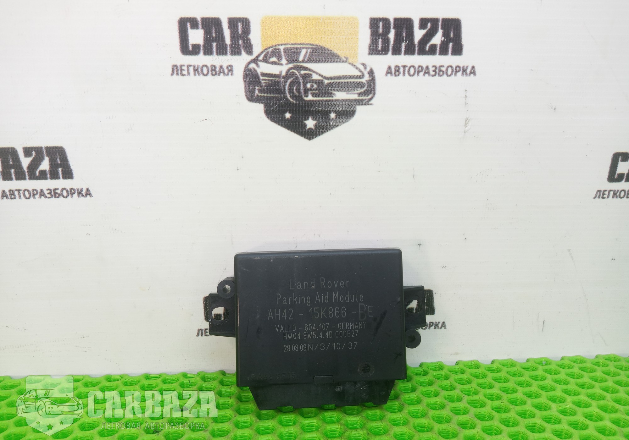 AH4215K866BE Блок управления парктрониками для Land Rover Range Rover III (с 2002 по 2012)