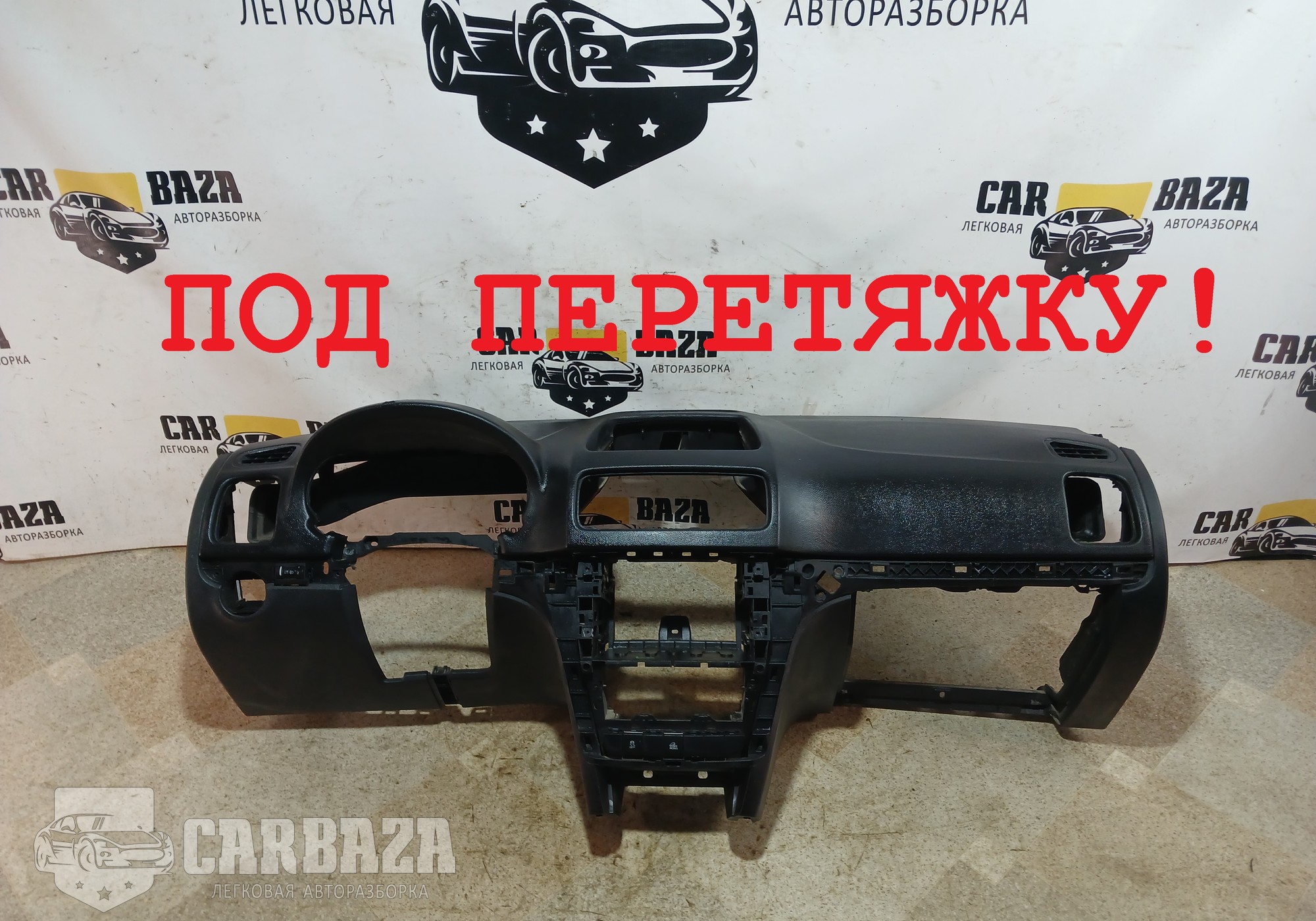 5L1857007B Передняя панель салона (торпедо) 5L для Skoda Yeti (с 2009 по 2018)