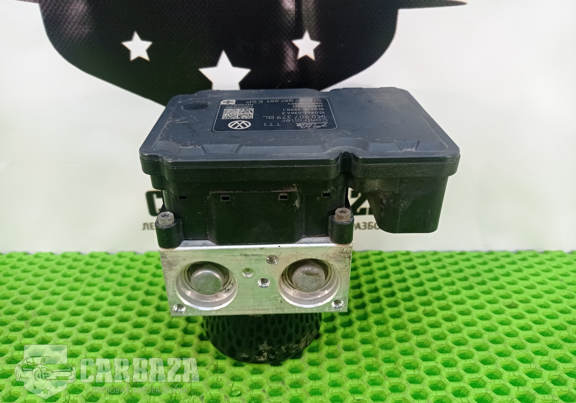 1K0614517EC Блок ABS (насос) для Skoda Yeti (с 2009 по 2018)