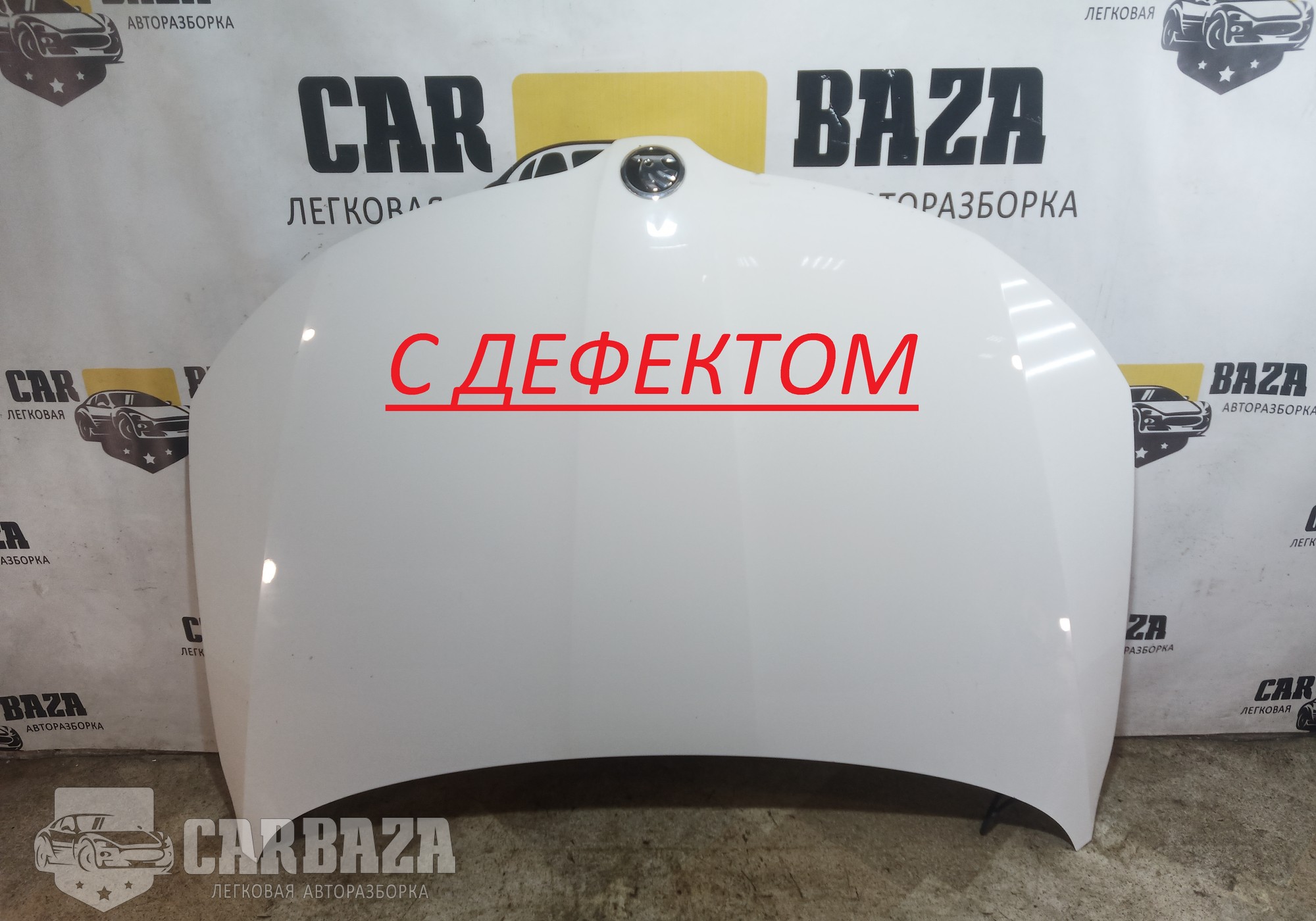 60U823031 Капот для Skoda Rapid I (с 2012 по 2020)